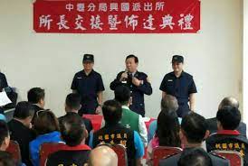 本市税务部门 浦东新区税务局 黄浦区税务局 徐汇区税务局 静安区税务局 长宁区税务局 普陀区税务局 虹口区税务局 杨浦区税务局 宝山区税务局 闵行. ä¸­å£¢åˆ†å±€æ‰€é•·äººäº‹ç•°å‹•çŒæ³¨æ²»å®‰æ–°åŠ›é‡ æ¥Šæ¢…æ–°èžç¶² ä¸­å£¢æ–°èžç¶² æ¡ƒåœ'æ–°èžç¶² Udnéƒ¨è½æ ¼