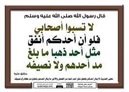 الصَّوْمُ في اللغة مصدر بمعنى: Ø¯ Ø£Ø­Ù…Ø¯ Ø§Ù„Ø­Ù…Ø¯Ø§Ù† On Twitter Ù‚Ø§Ù„ Ø£Ø¨Ùˆ Ø®Ù„ÙŠÙØ© ÙƒÙ†Ø§ Ù…Ø¹ Ø§Ø¨Ù† Ø´Ù‡Ø§Ø¨ Ø§Ù„Ø²Ù‡Ø±ÙŠ ÙŠÙˆÙ… Ø¹Ø§Ø´ÙˆØ±Ø§Ø¡ ÙÙŠ Ø³ÙØ± ÙˆØ±Ø£ÙŠØªÙ‡ ØµØ§Ø¦Ù…Ø§ ÙÙ‚Ù„Øª ÙŠØ§ Ø£Ø¨Ø§ Ø¨ÙƒØ± ØªØµÙˆÙ… ÙŠÙˆÙ… Ø¹Ø§Ø´ÙˆØ±Ø§Ø¡ ÙÙŠ Ø§Ù„Ø³ÙØ± ÙˆØ£Ù†Øª ØªÙØ·Ø± ÙÙŠ Ø±Ù…Ø¶Ø§Ù† ÙÙŠ