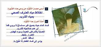 اكتب نص ادبي قصير من وحي الصورة التالية واضبطه بالشكل