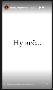 Известная украинская певица и продюсер наталья могилевская удивила своим видом, неожиданно показавшись из лысой головой. Wnekkjpntz55tm