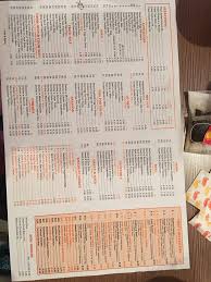 Menu, hours, photos, and more for no. Online Menu Of Golden Bowl Elyria Oh