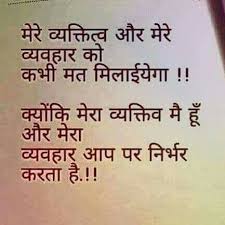 Real Life Experience Hindi Good Morning Quotes Gulzar Quotes Life Thoughts