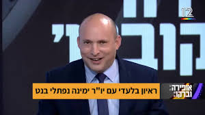 מי שמאשים את בנט שהוא פוליטיקאי אופורטוניסט שיתחכם באמירה ימינה מהממשלה רק כדי למשוך בוחרים, לא מכיר את המפה. × ×¤×ª×œ×™ ×'× ×˜ Naftali Bennett Youtube Channel Analytics And Report Powered By Noxinfluencer Mobile