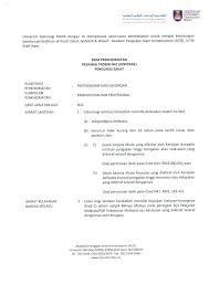 Pegawai tadbir n41 kontrak pengurusan dan kadar kenaikan gaji tahunan imbuhan tetap khidmat awam imbuhan tetap perumahan bantuan sara hidup. Uitm Johor Iklan Jawatan Kosong Pegawai Tadbir N41 Facebook