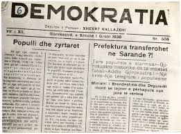 Online newspaper russian edition at ruslania.com. Gazeta Demokratia Gjirokastra Online Gjirokastra Online