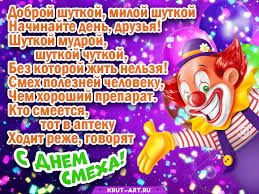 поздравления с 1 июня день защиты детей в прозе Https Encrypted Tbn0 Gstatic Com Images Q Tbn 3aand9gcqqnrkaecljlfbg7492s7w0bmcloamy Rmkaw Usqp Cau