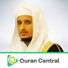 Fares Abbad Audio Quran Central