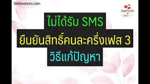 รองโฆษกรัฐบาล เผยดีเดย์ 6 โมงเช้า 14 มิ.ย.เปิดลงทะเบียนคนละครึ่งเฟซ 3 ทาง เป๋าตัง www.คนละครึ่ง.com รับสิทธิเยียวยา 3,000 บาท Cr Qveppuhfr9m