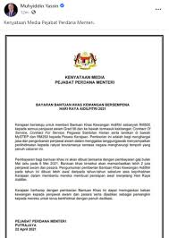 Metodenya yaitu dengan melalui sebuah pendidikan, penelitian dan pengabdian terhadap. Tarikh Gaji Penjawat Awam Sarawak 2020