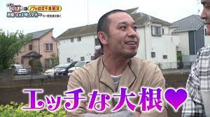 12 12 木 テレビ千鳥 美味しいさんまを食べたいんじゃ セリフ 集 漫才 面白いミーム