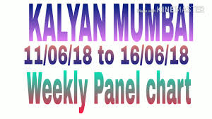 Kalyan Mumbai Weekly Panel Chart Youtube