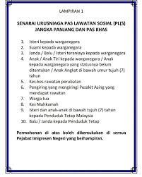 Setiap hari saya menghantar dan mengambil beliau ditempat kerje. Imigresen Malaysia Twitterissa Makluman Penutupan Sementara Perkhidmatan Kaunter Bahagian Visa Pas Permit Jim Putrajaya Https T Co Vrhld4cjwf Zahid Hamidi Kp Jim Https T Co Iwnjnvs9xl