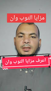 فيديوهات أنشأها صبرى عبدالحكم (@sabry1713) باستخدام الصوت الأصلي