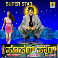 Super Star Songs Download Super Star Songs Mp3 Free Online Movie Songs Hungama
