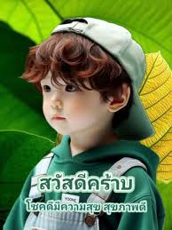 ปักพินโดย 🧚Patty Pat ใน H'Wed ในปี 2025