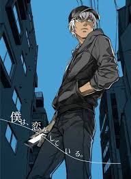 doujinshi novel meitantei conan amuro tooru x enomoto azusa 僕は 恋をしている カブトムシのおでこ buy from otaku re detective conan wallpapers detective conan anime