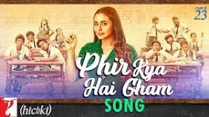 Phir Kya Hai Gham Shilpa Rao Hichki Song Lyrics Bollywood Songs Songs Song Lyrics