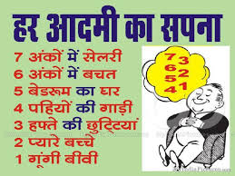 Hindi jokes, funny pjs , funny tweets, memes, bollywood movie dialogues, technical jokes. Funny Time Pass Quotes In Hindi Funny Jokes On Wife In Hindi Dogtrainingobedienceschool Com