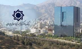 ٧۰۰ همت تسهیلات به بنگاه‌ها پرداخت شد/ احتمال بازبینی نرخ‌های سود بانکی