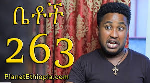ድራማውን ለማየት እታች ሊንኩ ላይ ተጫኑ!!!!...