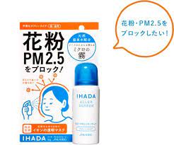 花粉をブロック 顔 髪に イハダ アレルスクリーン ihada イハダ 資生堂 イハダ 春 チラシ パッケージデザイン