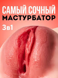 Russkiy porno — купить по низкой цене на Яндекс Маркете