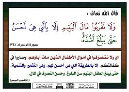 Pin By G S On ورقات دعويه Arabic Calligraphy Calligraphy Arabic