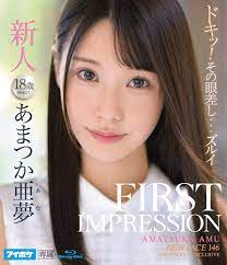 Amazon.co.jp: FIRST IMPRESSION146 あまつか亜夢 アイデアポケット [Blu-ray] : あまつか亜夢,  キョウセイ: DVD