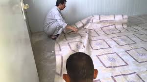 فرش الارضية 2 Youtube