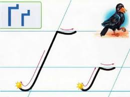(m) means that a noun is masculine. Letters Sounds H G G In Ukrainian Ukrainian Lessons