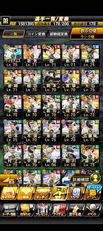 マツブシマーケット