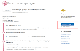 Propiska V Ipotechnoj Kvartire Cberbanka 2021 Vremennaya Registraciya