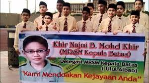 Mrsm ulul albab kepala batas smk sains kepala batas usm kepala batas uitm pp cawangan bertam pasaraya sunshine. Perjuanganku Ulul Albab Mrsmkb Youtube