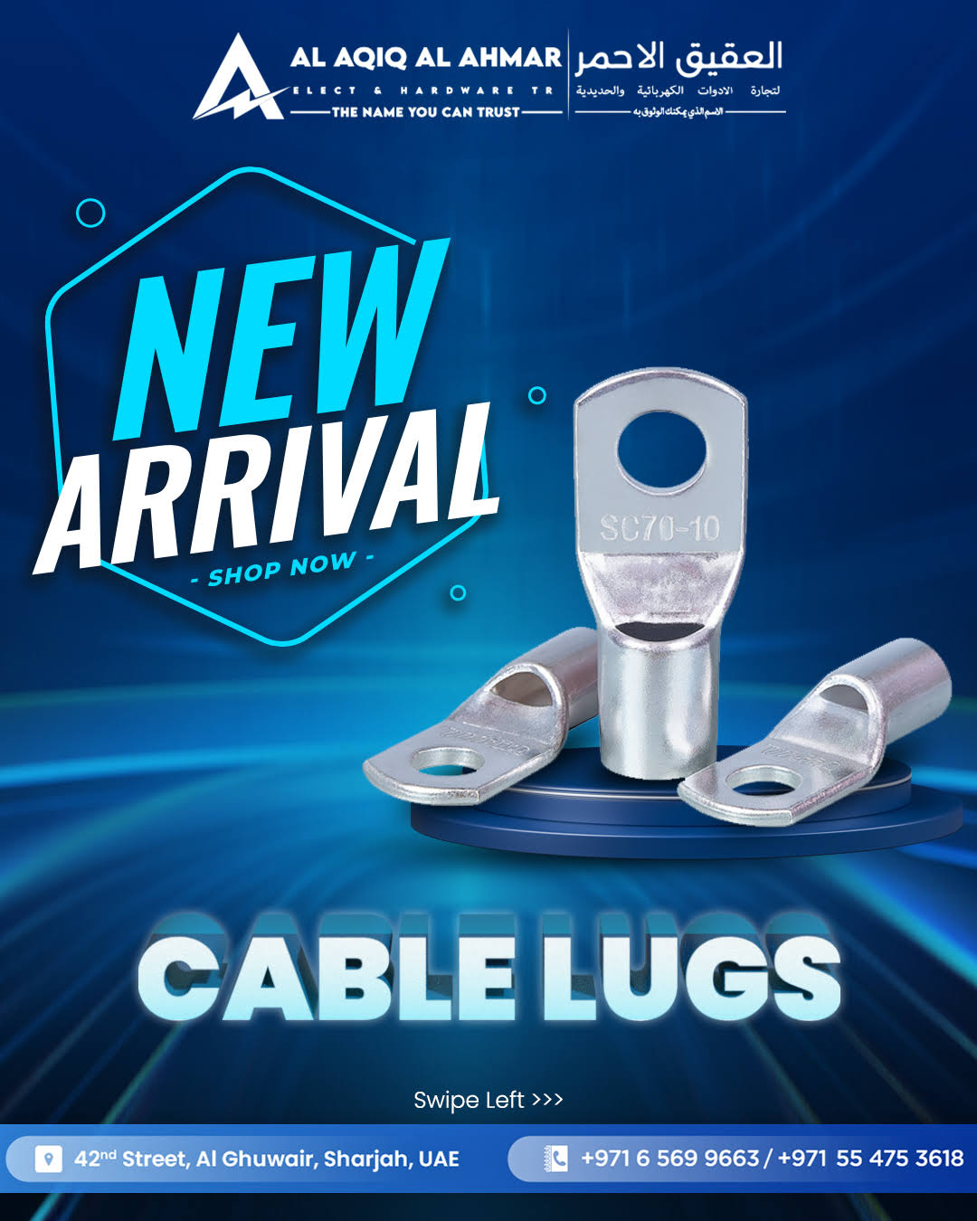 Heavy Duty Copper Cable Lugs (Industrial Grade) product image