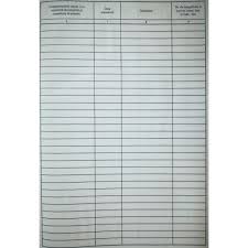 Modulul registru de casa, din business online control panel, permite imprimarea registrului in forma bonus: Gol Registru Intrare Iesire Vertical A4
