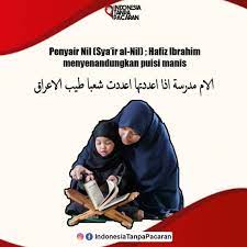 Tulisan arab al ummu madrasatul ula. Aku Belajar Agama Bukan Karena Indonesia Tanpa Pacaran Facebook