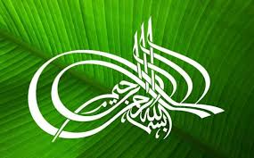 Tiada tuhan selain allah yang patut disembah hanyalah allah ku menjalankan semua perintahnya dan menjauhi segala larangannya taat hidupku ini kan menjadi berkah. Tiada Tuhan Selain Allah Home Facebook