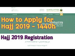 The registration is available online on the local hajj ministry. How To Apply For Hajj 2019 1440 Local Hajj Boking And Registration Procedure 2019 1440 English Youtube