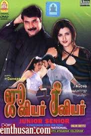 Junior senior were a danish pop duo. Junior Senior 2002 Directed By J Suresh Film Cast Letterboxd