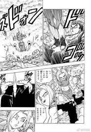 Gohan Vs Kefla Dbs Manga Ep 39 Dragon Ball Art Dragon Ball Super Manga Anime Dragon Ball