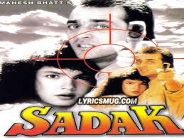 Song Jab Jab Pyar Pe Duet Lyrics Sadak 1991 Teri dhoop ka barsat ka. songs lyrics from a lyricsmaze