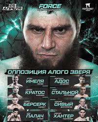 FORCE FC (@force.fighting) • Mga litrato at video sa Instagram