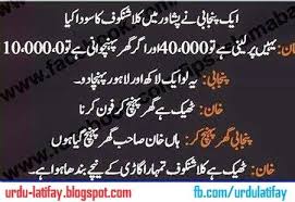 We did not find results for: Punjabi Latifay Shefalitayal