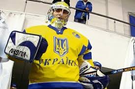На этой странице вы можете почитать последние новости чемпионата украины по хоккею. Sbornaya Ukrainy Po Hokkeyu Homenko Oglasil Zayavku Na Evrochellendzh Portal Novin Lb Ua