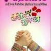 Friends are the most important ingredient in this recipe of life happy friendship day buddies. 3