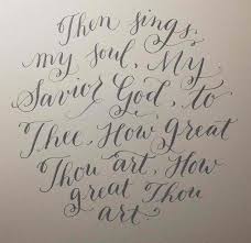 How Great Thou Art Like The Quote And The Font Style Greatful Scriptures Wall Words