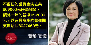 The website collected by this website comes from the. è'‰åŠ‰æ·'å„€ Author At ç¼è¦‹åå®¶