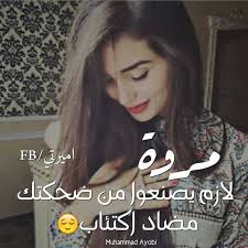 منشن لـ مروة الحلوه ♥ #roro😍😍