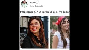 Best Pakistani Memes 2020 Compilation 02 L Memes Tale Famous Memes Very Funny Memes Bollywood Memes