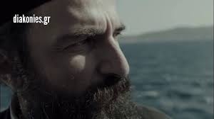 Ο ανθρωποσ του θεου η δημοτικότητα του νεκτάριου κεφάλα, μητροπολίτη πενταπόλεως, προκαλεί τη ζήλια των κληρικών στην αλεξάνδρεια. Man Of God O An8rwpos Toy 8eoy Trailer Youtube